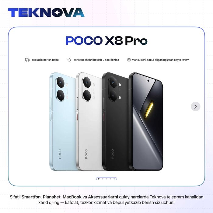 Poco X8 Pro / Бесплатная доставка!