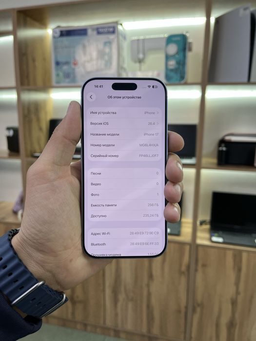 Телефон iPhone 17