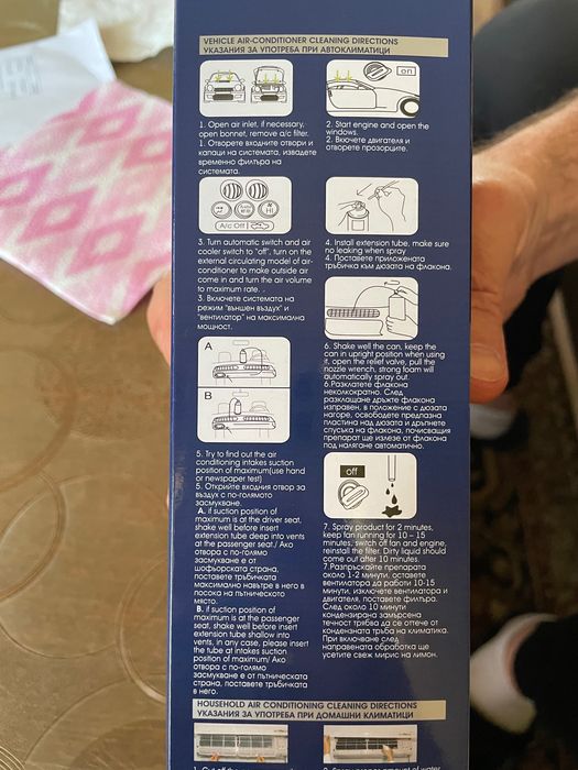 Почистващ препарат за климатици