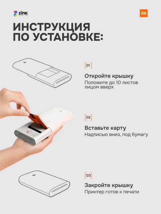 Xiaomi Mijia AR ZINK, фотобумага 50шт для принтер, фотопринтер