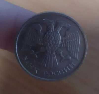 Монета 20 рублей 1992 год