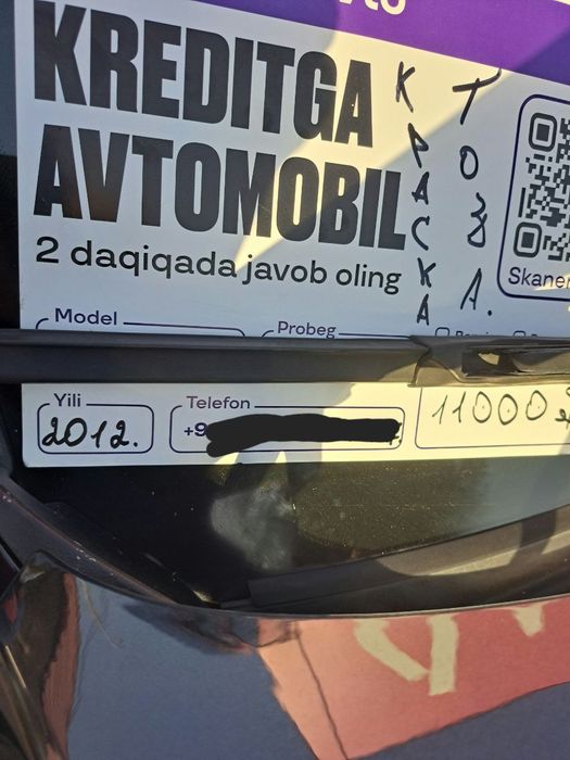 Каптива 2.  4.  Килинган