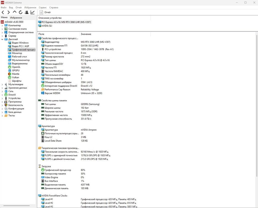 Msi rtx 3060 ventus 3x