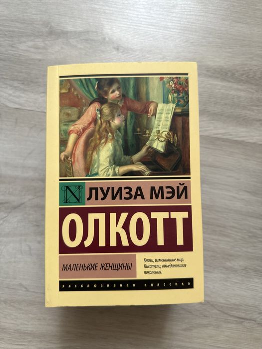 Кітаптар сатылады/Продам все эти книги