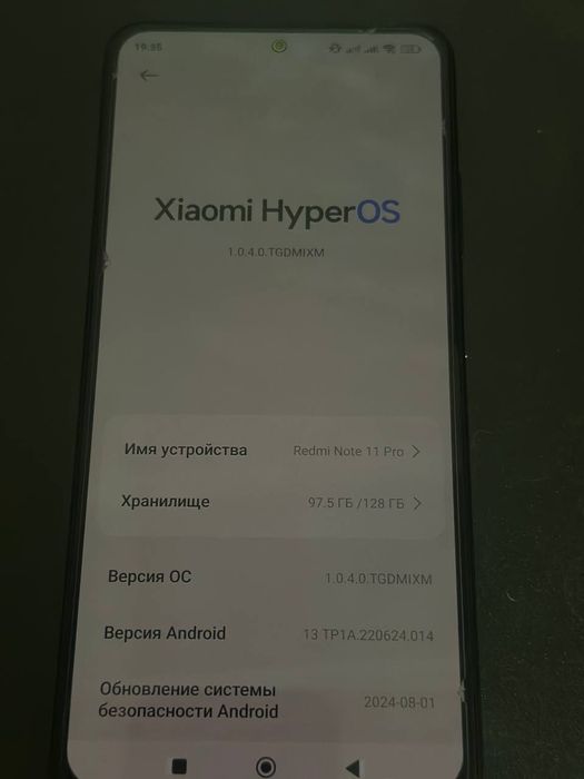 Redmi not 11 pro. 128