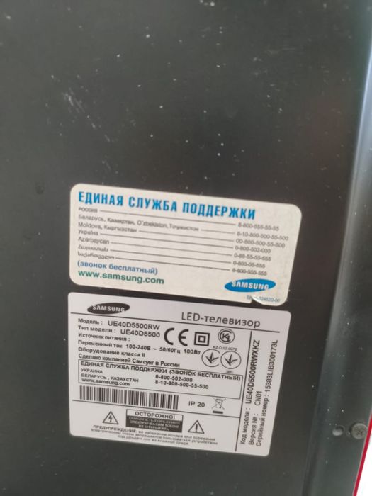 Телевизор ( смарт тв) самсунг