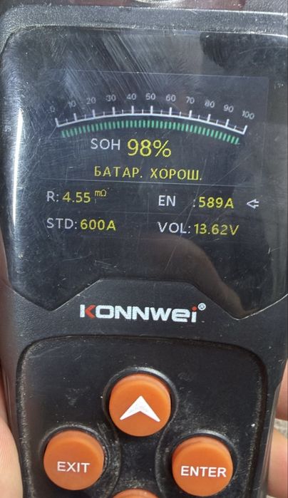 Аккумулятор Б/у