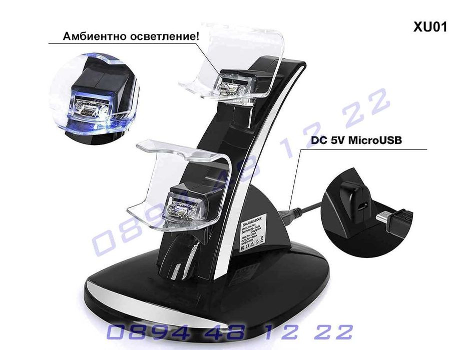 PlayStation 4 PS4 Зарядно Поставка Dock Station Док Докинг Станция ПС4