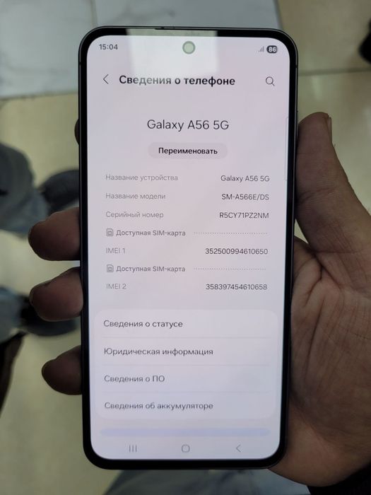 Samsung A56 5G holati idial kardak yuq