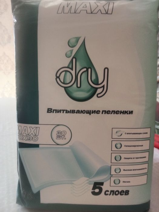Продам одноразовые пеленки  Maxi Dry