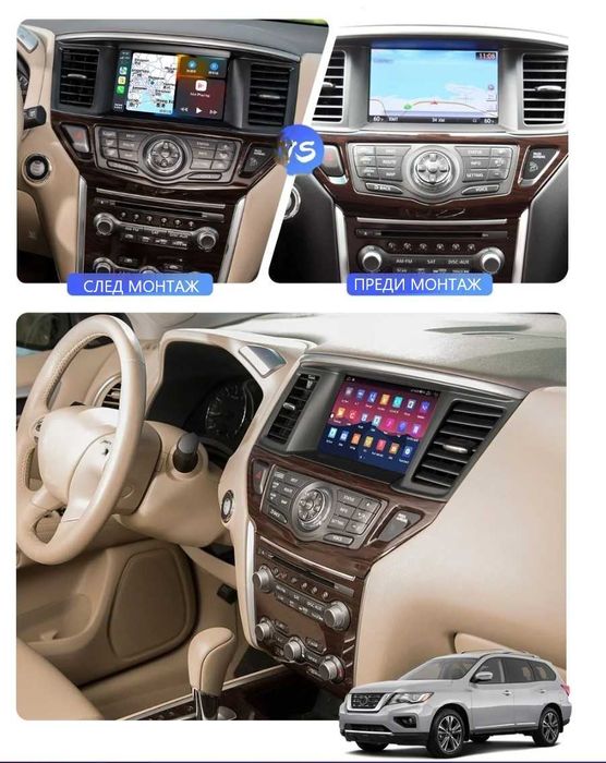 NISSAN PATHFINDER 2012/2020 9" андроид навигация, 9726A-BSTR