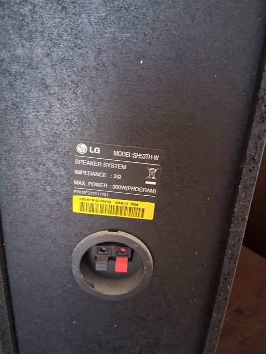 ново озвучаване за домашно кино