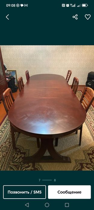 Стол для гостиной