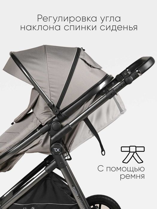 Коляска-трансформер Selesta от TOMIX