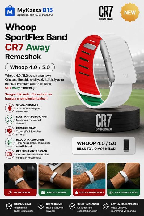 Whoop SportFlex Band CR7 Away Remeshok / Dastavka / New