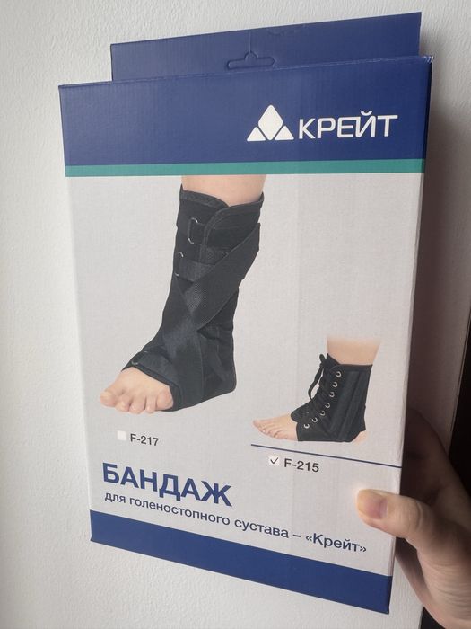Бандаж крейт для ноги