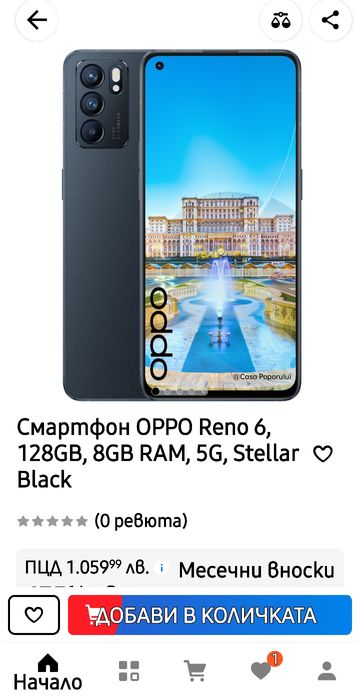 Oppo Reno 6-  8/128 Gb