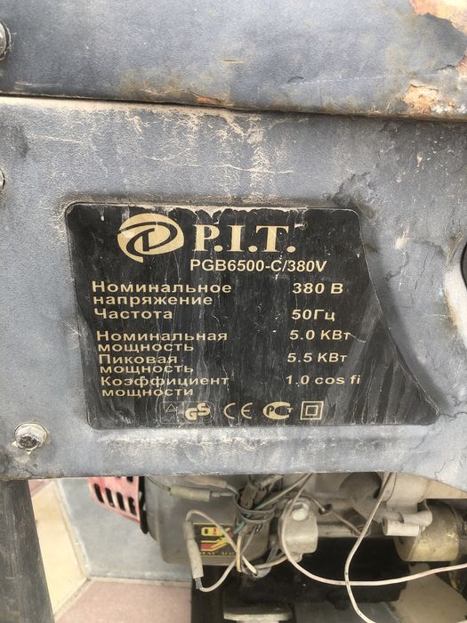 Сатылады генератор