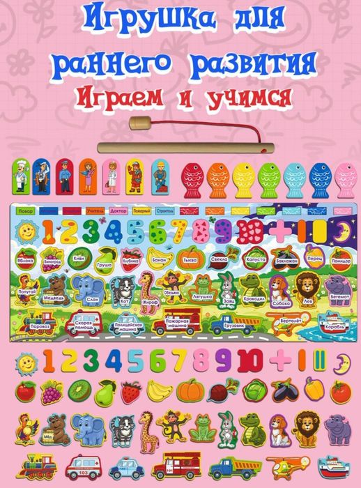 Развивающая универсальная игрушка сортер монтесорри