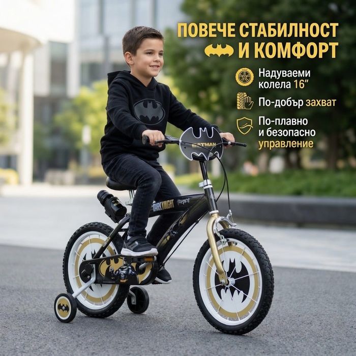Детски велосипед