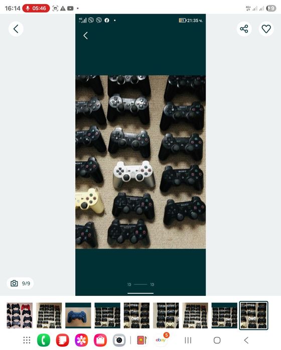 Безжичен Джойстик DUALSHOCK 3 ,за PS3 за PlayStation Контролери
