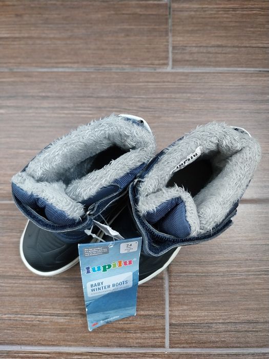 Апрески за момче