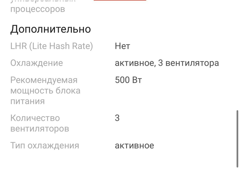 Видеокарта Palit RTX 5060 Ti INFINITY 3 16GB