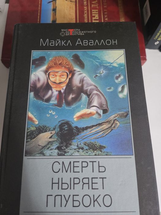 Крысолов Андрей Уланов книга