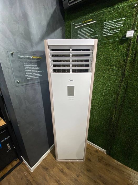 Кондиционер MIDEA Колонного типа - 24 000 Btu/h / серия On-Off