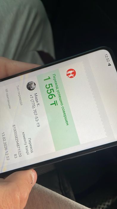 Два телефона на связь