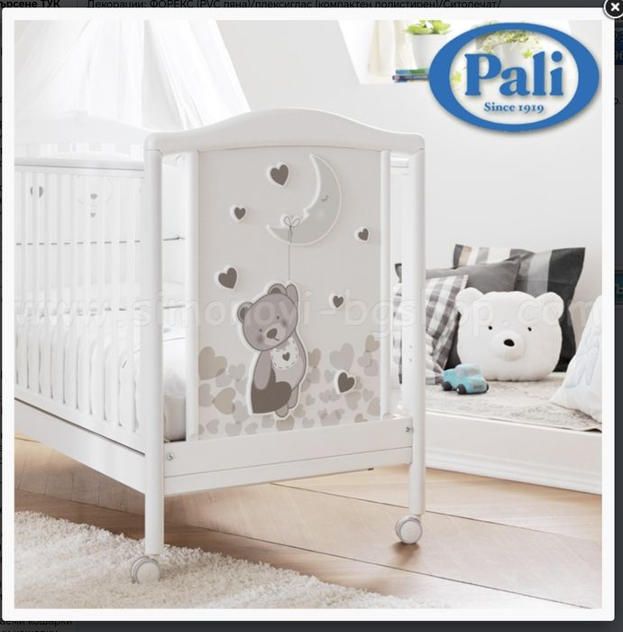 Детско легло(кошара) Pali + матрак