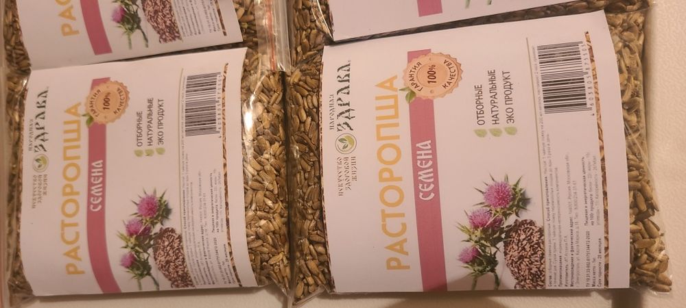Расторопша семена. Россия! Алтайские! С первых рук.  Отжимает масло
