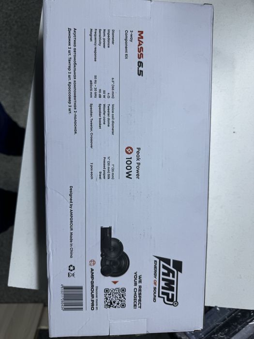 Комплект автоакустики