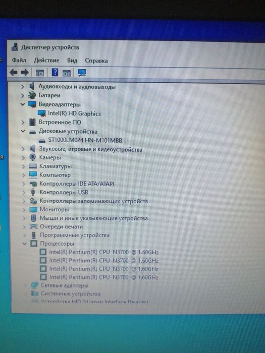 Acer 4 ядра 4Gb/HDD 1 Tb.