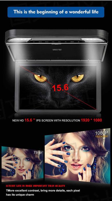 Андроид Таванен Монитор  15.6" , 351