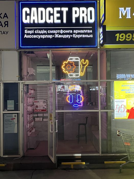 Ремонт телефонов  до 24:00