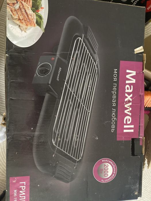 Электрогриль б/у в отличном состоянии