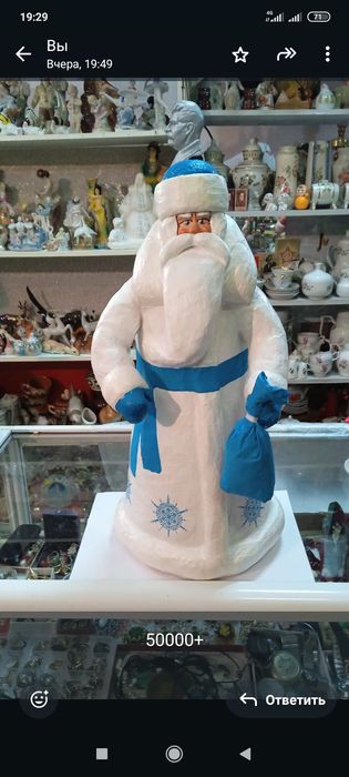 Ватный дед мороз