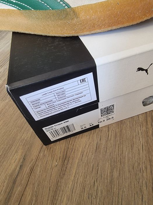 Adidasi noi barbati Puma Ami 44