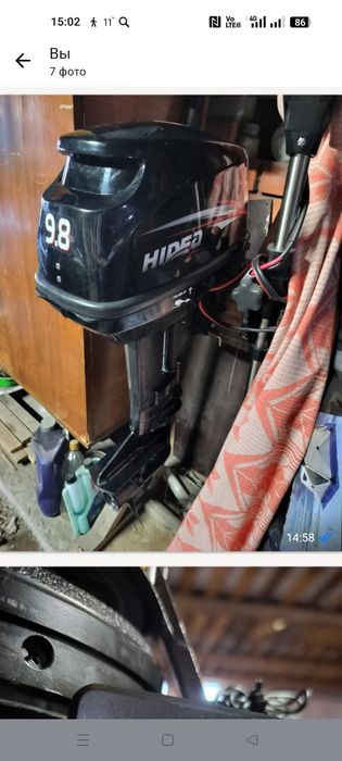 Продам мотор лодочный