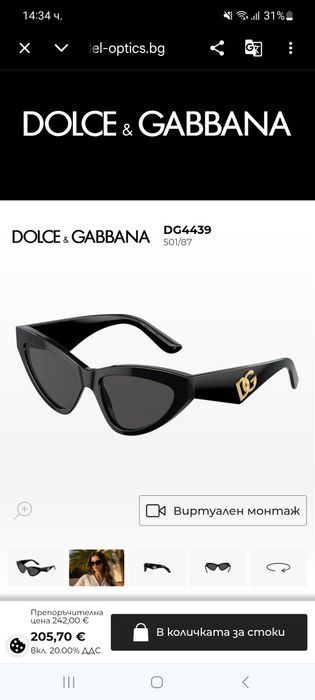 Dolce & Gabbana-НОВО-Оригинални