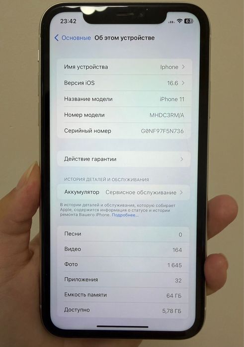 Iphone 11/ Айфон 11