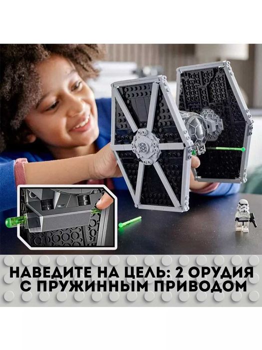 Конструктор Звездные войны Имперский истребитель СИД, совместим с LEGO