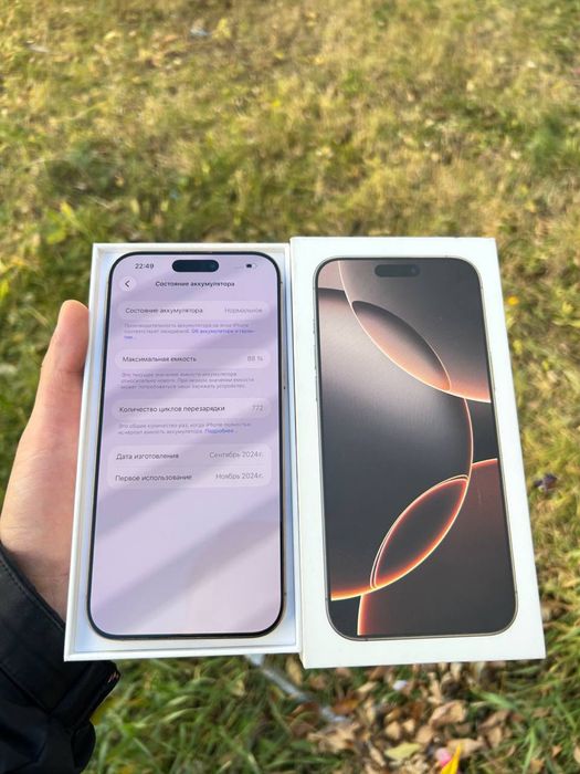 Iphone 16 pro max 256gb