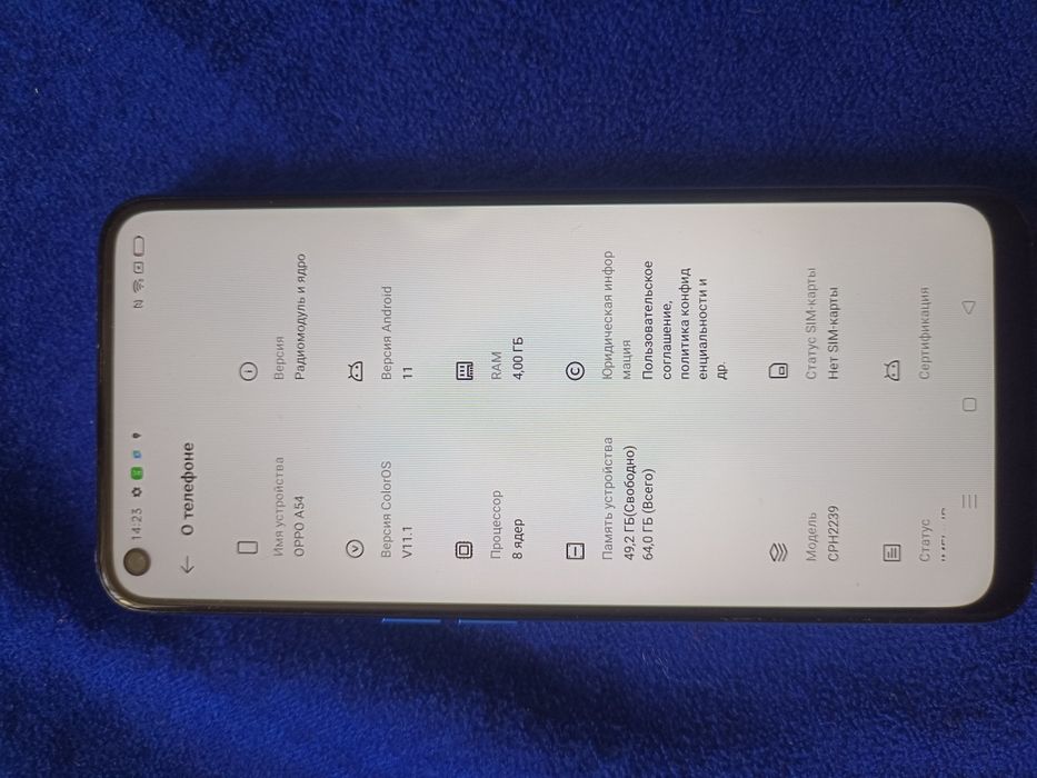 Орро А54 в отличном состояний