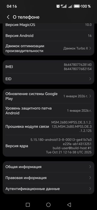 Хонор 400.   256G.   8 ОЗУ