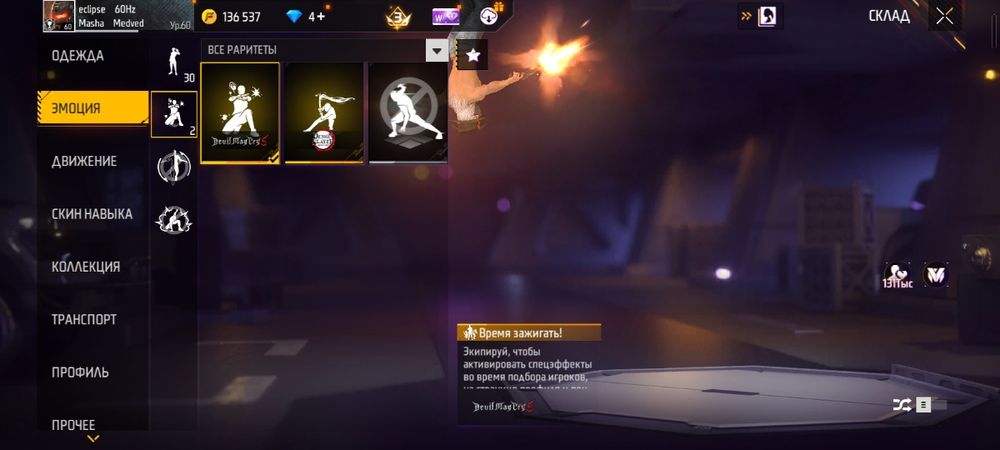 Фри фаер акк нормалтьный