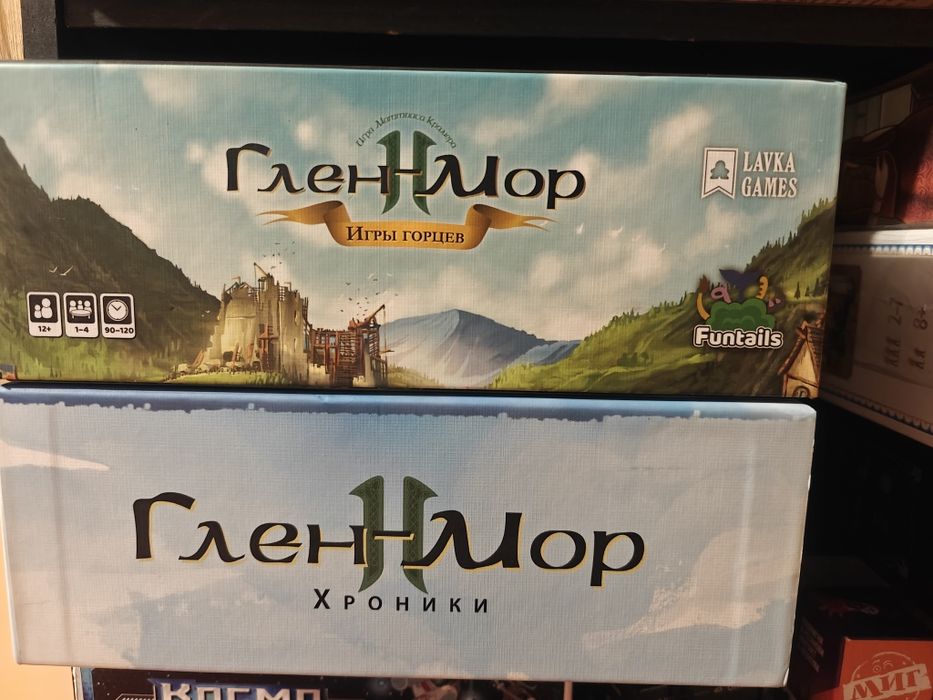 Настольные игры б/у