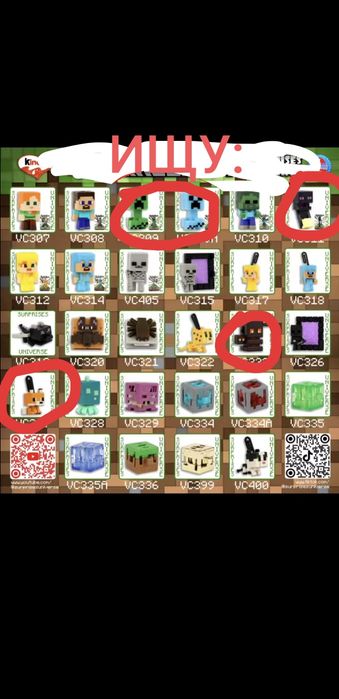 Майнкрафт киндер joy