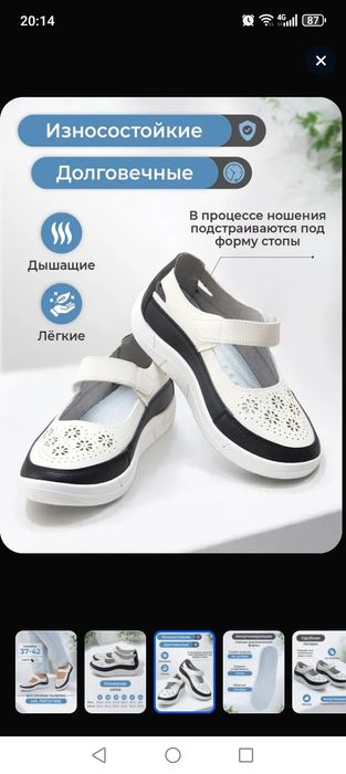 Новые кожаные женские сандали.